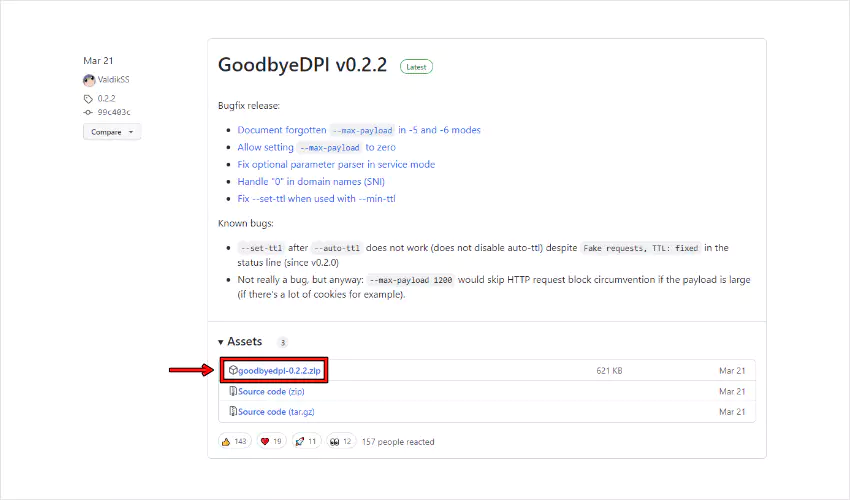 Goodbye DPI 다운로드를 위해 GitHub 접속 및 zip 파일 클릭